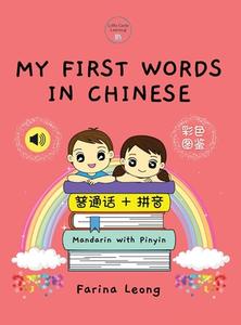 My First Words in Chinese - Mandarin with Pinyin di Farina Leong edito da Farina Leong