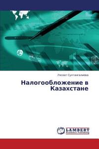 Nalogooblozhenie V Kazakhstane di Sultangalieva Lyazzat edito da Lap Lambert Academic Publishing