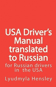 USA Driver's Manual Translated to Russian: American Driver's Handbook Translated to Russian di Lyudmyla Hensley edito da Createspace