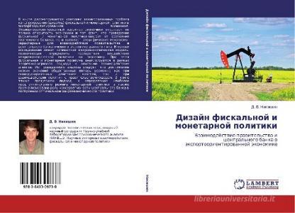 Dizayn Fiskal'noy I Monetarnoy Politiki di Nikishin D V edito da Lap Lambert Academic Publishing