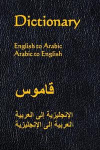 Dictionary: English to Arabic, Arabic to English di World Translations edito da Createspace