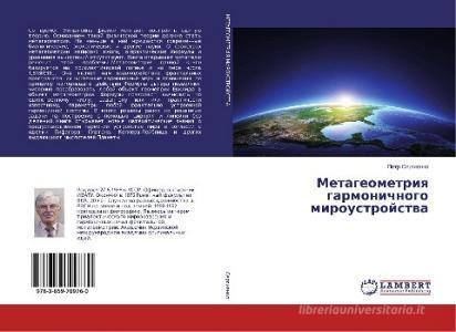 Metageometriya garmonichnogo miroustrojstva di Petr Sergienko edito da LAP Lambert Academic Publishing