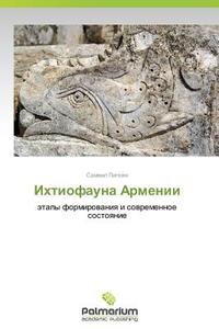Ikhtiofauna Armenii di Pipoyan Samvel edito da Palmarium Academic Publishing