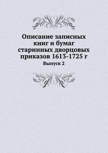 Opisanie Zapisnyh Knig I Bumag Starinnyh Dvortsovyh Prikazov 1613-1725 G. Vypusk 2 di A E Viktorov edito da Book On Demand Ltd.