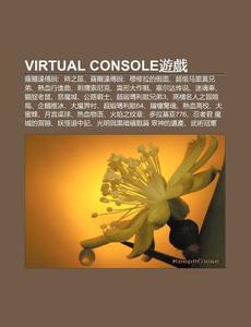 Virtual Console Y U X : S Er D Chu N S di L. I. Yu N. Wikipedia edito da Books LLC, Wiki Series
