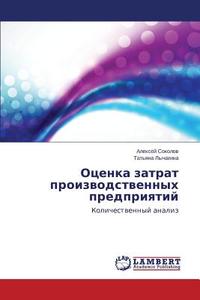 Ocenka zatrat proizvodstvennyh predpriyatij di Alexej Sokolov, Tat'yana Lychagina edito da LAP Lambert Academic Publishing