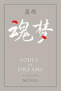 Souls in Dreams di Moses edito da Createspace Independent Publishing Platform