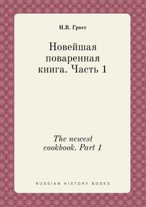 The Newest Cookbook. Part 1 di N V Gross edito da Book On Demand Ltd.