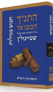 Koren Hatanakh Hamevoar with Commentary by Adin Steinsaltz: Hamesh Megillot di Adin Steinsaltz edito da KOREN PUBL