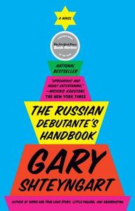 The Russian Debutante's Handbook di Gary Shteyngart edito da RIVERHEAD