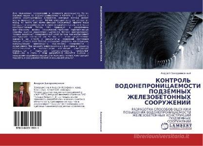 Kontrol' Vodonepronitsaemosti Podzemnykh Zhelezobetonnykh Sooruzheniy di Zakorshmennyy Andrey edito da Lap Lambert Academic Publishing