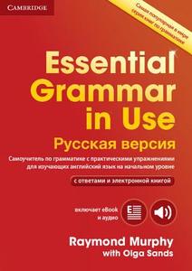Essential Grammar in Use Book with Answers and Interactive eBook Russian Edition di Ray Murphy edito da CAMBRIDGE