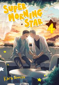 Super Morning Star 4 di Kara Aomiya edito da KODANSHA COMICS