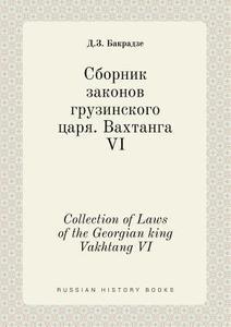 Collection Of Laws Of The Georgian King Vakhtang Vi di D Z Bakradze edito da Book On Demand Ltd.